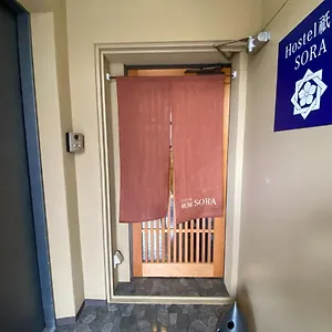 Hotel Higashi Shimbashi Building 3f Gion Sora - Vacation 85636v