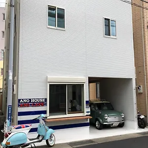  Guest house Ano House Japan
