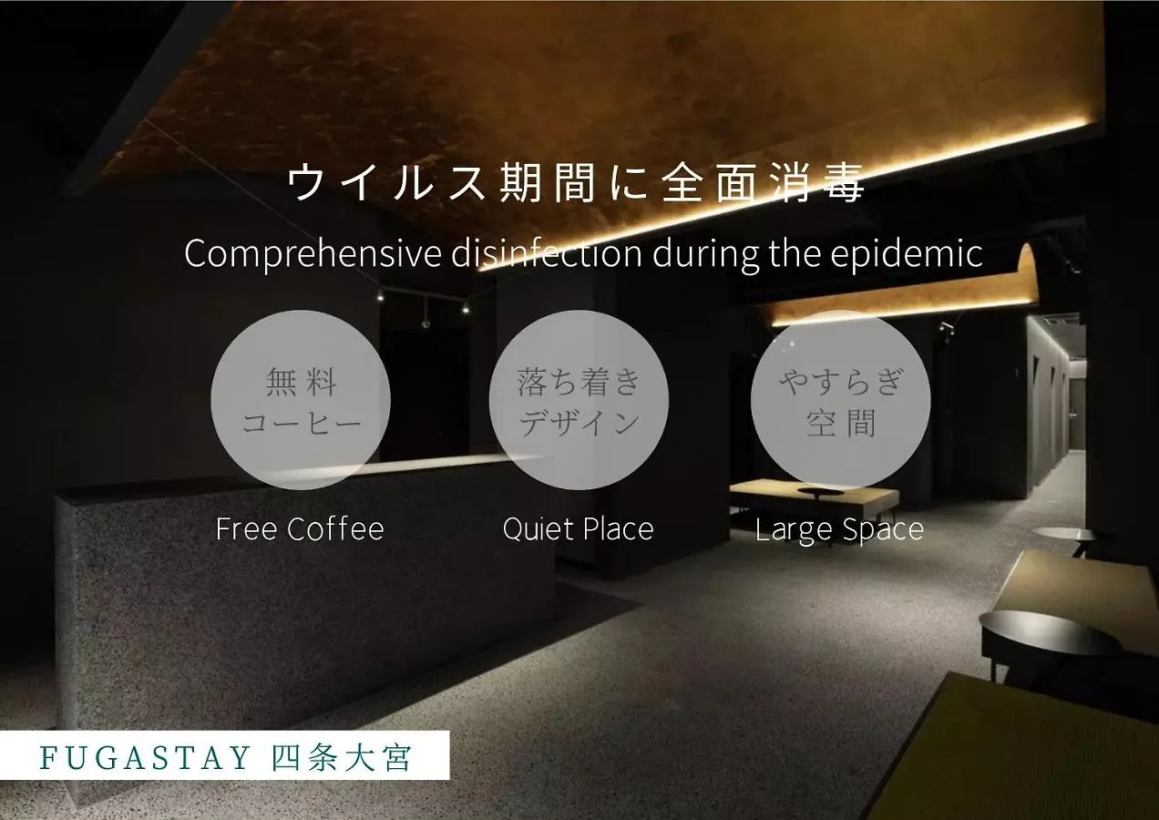 Fugastay Shijo Omiya Kyōto Giappone