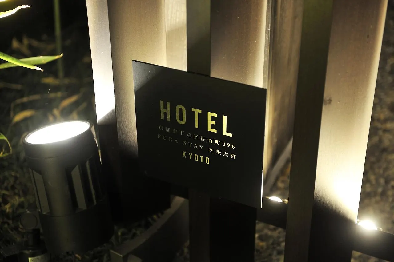 Hotel Fugastay Shijo Omiya Kyōto